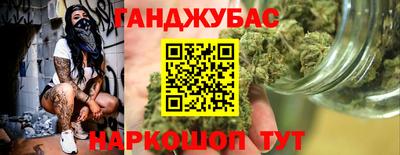 амфетамин Канаш