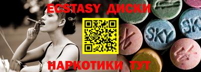 эйфоретик Камышлов