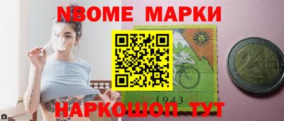 эйфоретик Камышлов