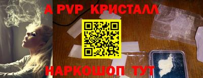 меф Изобильный