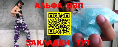 мяу мяу кристалл Волжский