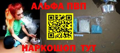 эйфоретик Камышлов