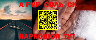 скорость Ипатово