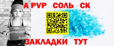 меф Изобильный