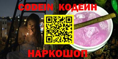 меф Изобильный