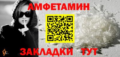 ALPHA-PVP Волжск