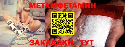 ALPHA-PVP Волжск