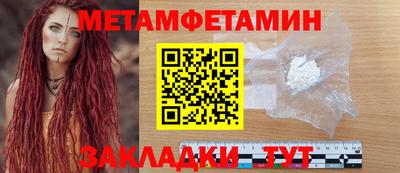 скорость Ипатово