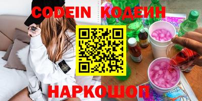 эйфоретик Камышлов