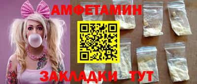 меф Изобильный