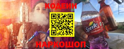 наркотики Ирбит