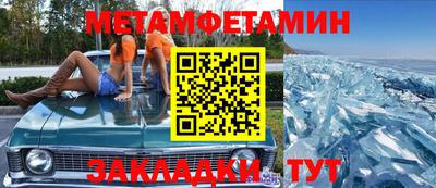 скорость Ипатово
