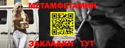 синтетический гашиш Новоалександровск