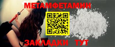 скорость Ипатово