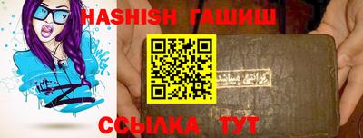 ALPHA-PVP Волжск