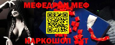 ALPHA-PVP Волжск