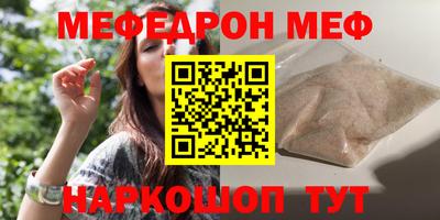 MESCALINE Нижний Тагил