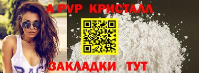 амфетамин Канаш