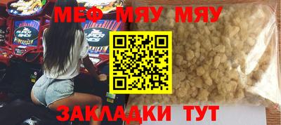 ALPHA-PVP Волжск