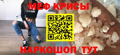эйфоретик Камышлов