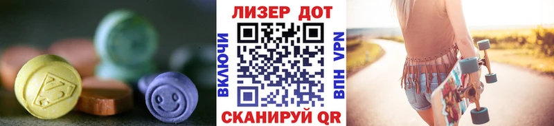 Лсд 25 экстази кислота  МЕГА зеркало  Сарапул 