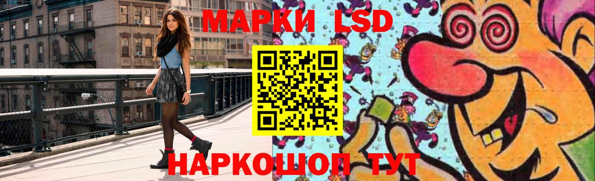 ЛСД экстази кислота  Сарапул  LSD-25 экстази ecstasy 