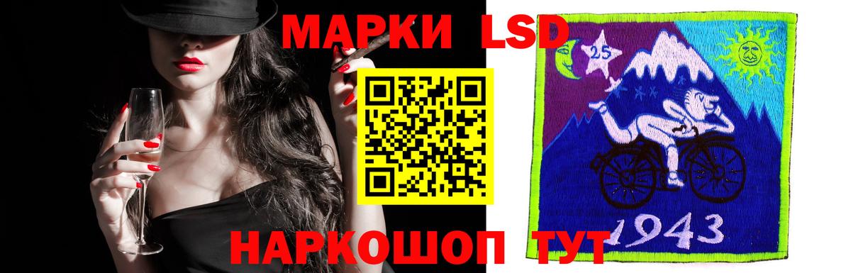 LSD-25 экстази ecstasy Сарапул