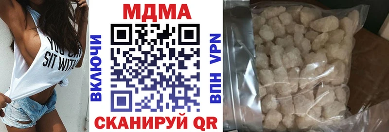 МДМА crystal  МЕГА ТОР  Сарапул  магазин  наркотиков 