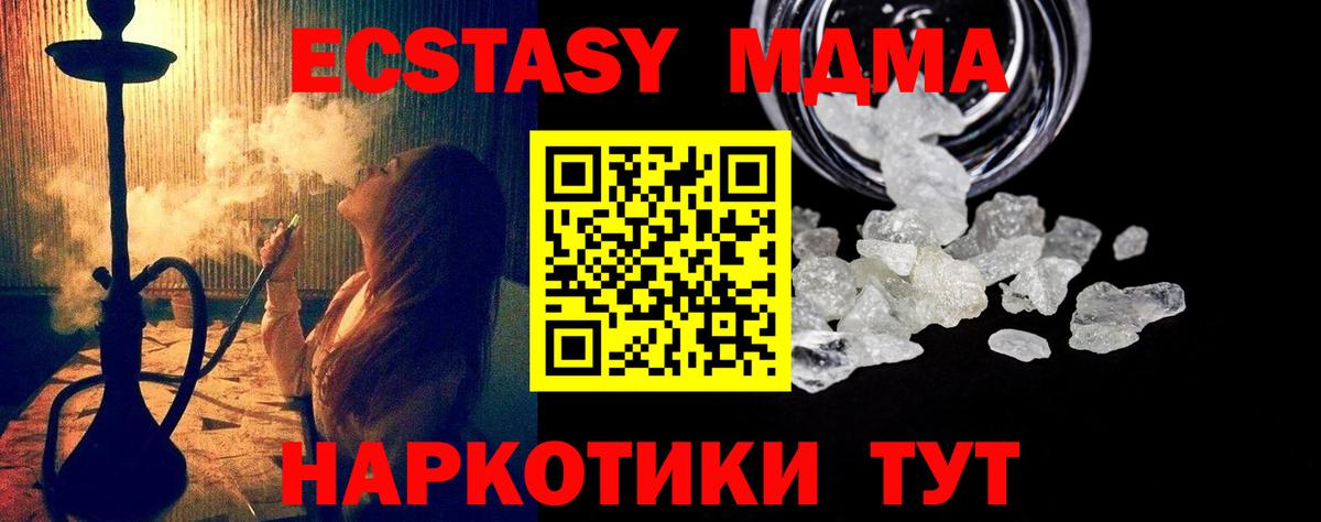 MDMA VHQ Сарапул