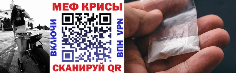 Меф mephedrone Сарапул
