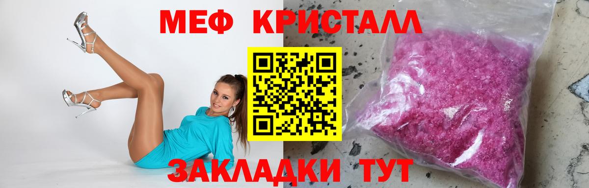 Мефедрон мука Сарапул