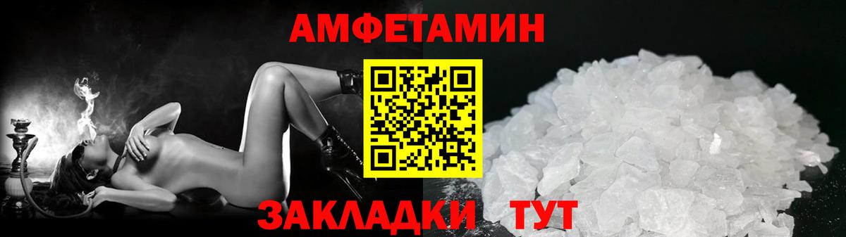 Метамфетамин Methamphetamine  Вход с VPN  Сарапул 