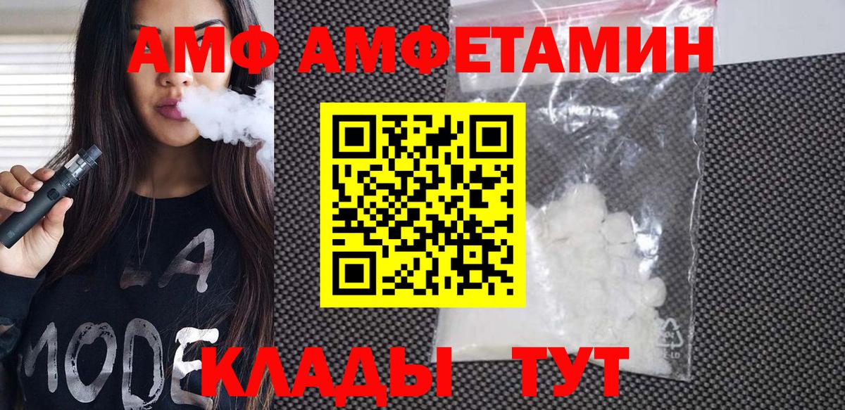 Метамфетамин винт  Метамфетамин винт  Сарапул 