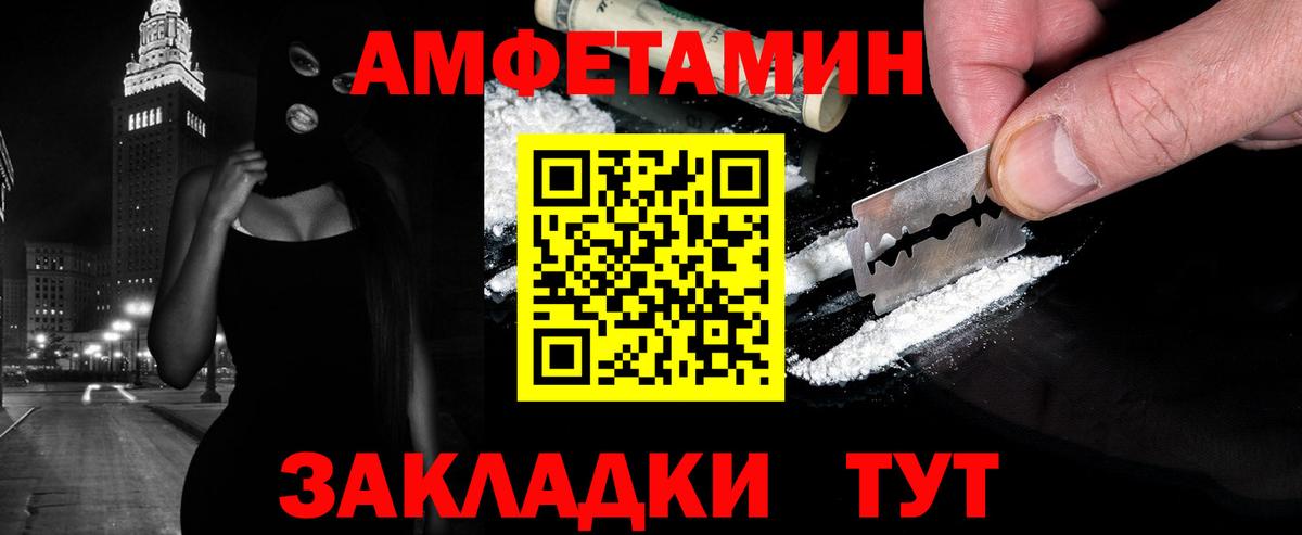 Метамфетамин мет Сарапул