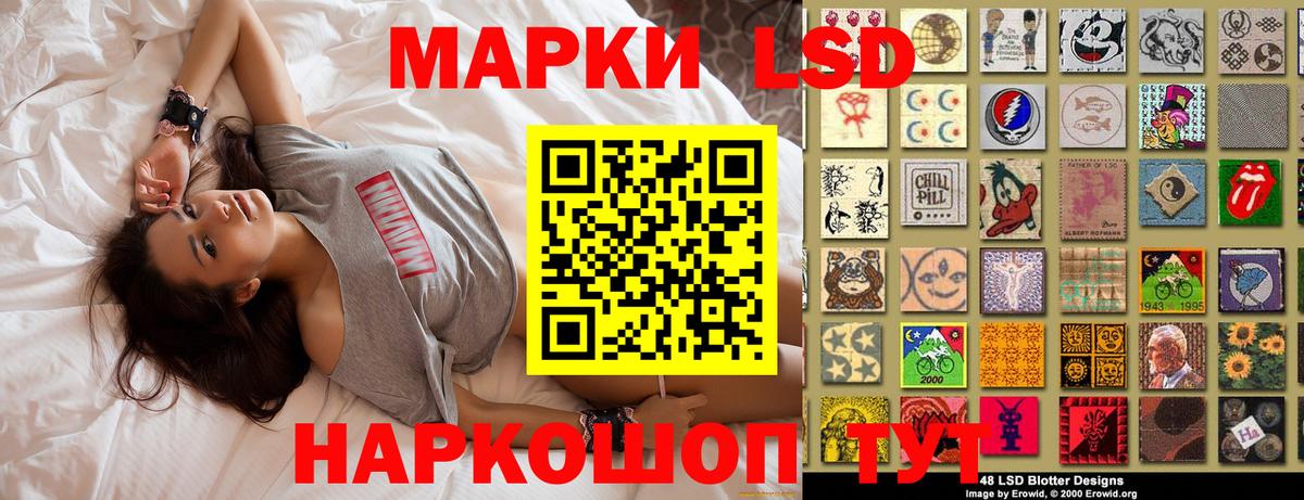 Сарапул  Марки 25I-NBOMe 1500мкг  Вход с VPN  Марки 25I-NBOMe 1500мкг 