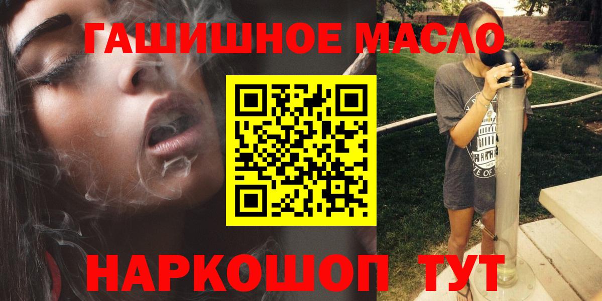ТГК жижа Сарапул
