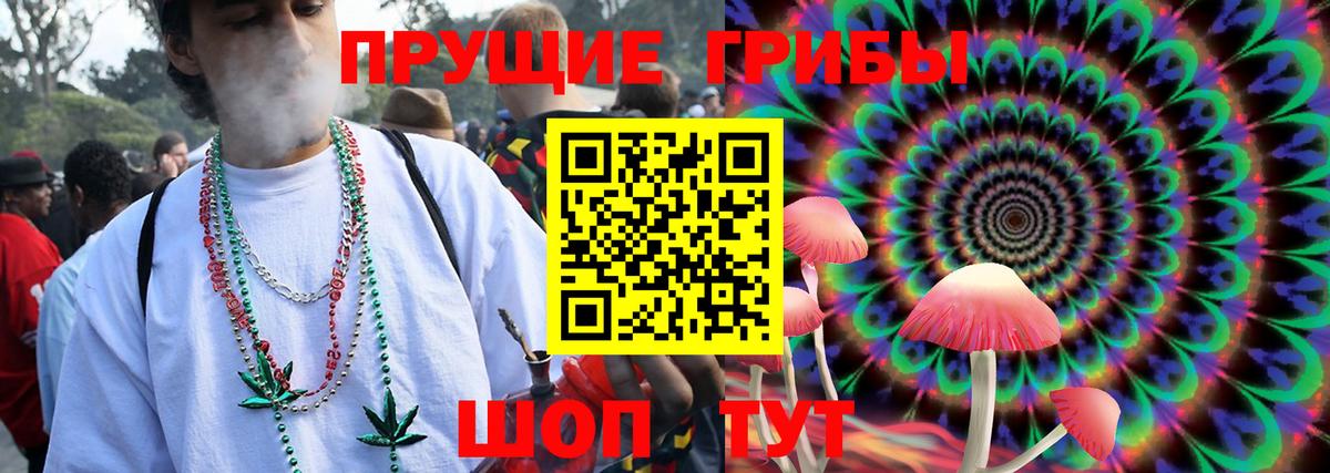 купить закладку  Галлюциногенные грибы ЛСД  Сарапул  Галлюциногенные грибы Magic Shrooms 
