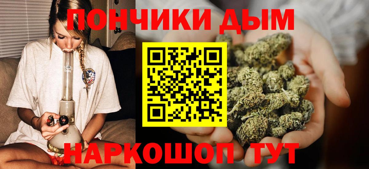Каннабис Bruce Banner Сарапул